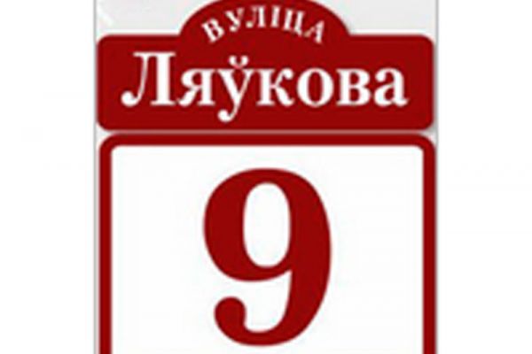 y1076318E93-063D-7CE1-0158-3E2BB6583495.jpg
