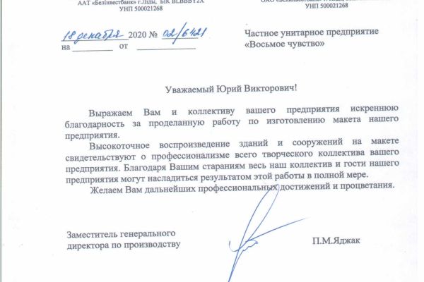 lidapishchekontsentratyA1C6174F-F316-D0B4-1DB1-2CDDAF73C8C3.jpg